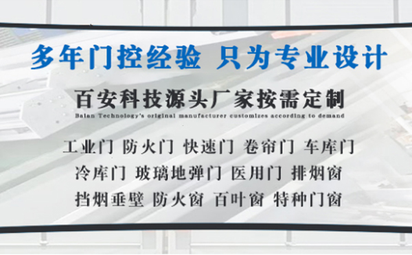 岷县明日谷雨|百安科技愿您拥有美好心情