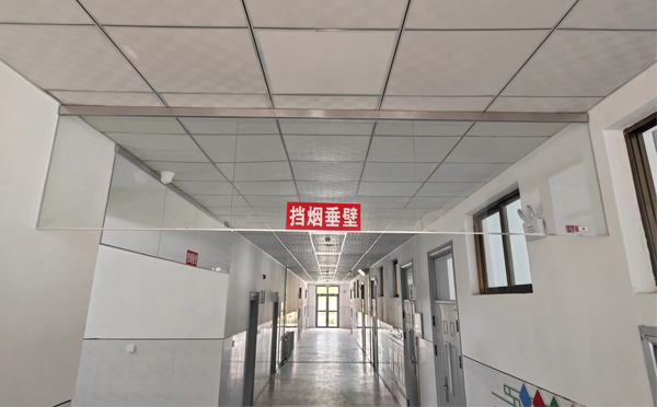 岷县挡烟垂壁安装高度标准详解|适应不同场所的防火需求